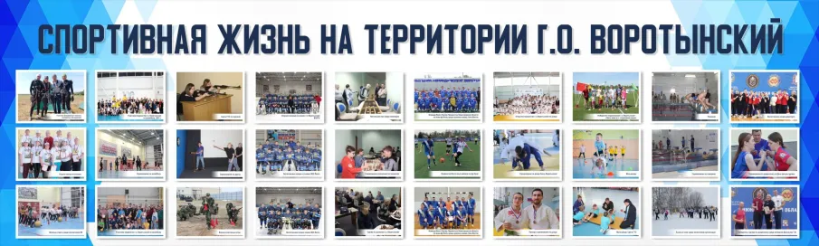 С Днем физкультурника!